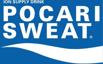 Wujudkan Mimpi Bersama Pocari Sweat