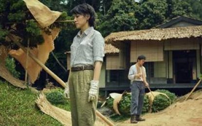 The Garden Of Evening Mists’ mulai Tayang di HBO GO dan HBO pada 13 September