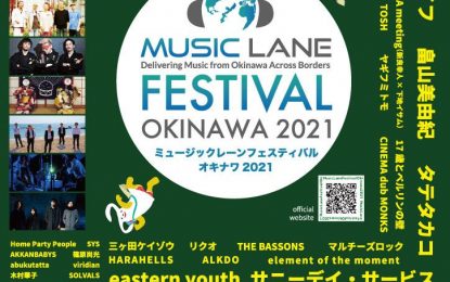 Music Lane Festival Okinawa 2021 Siap Digelar