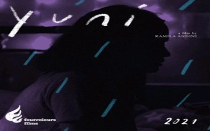 ‘YUNI’ Karya Terbaru Fourcolours Films
