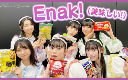 Bikin Gemas! Chō Tokimeki Sendenbu Grup Idol Jepang yang Diviralkan Jerome Polin Pas Mencoba Keripik Tempe