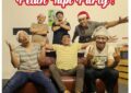 FooDoMore Rills Mini EP P.a. (Primo Edition): PELAN TAPI PARTY!