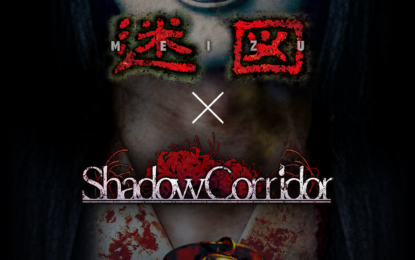 Suasana Mencekam Horror Jepang Hadir di Jakarta bersama Meizu x Shadow Corridor!